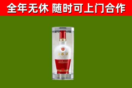 合水县回收五粮液行情