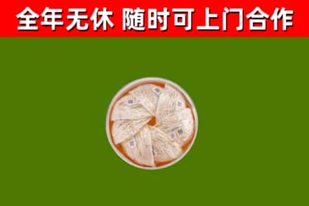 合水县回收燕窝价格