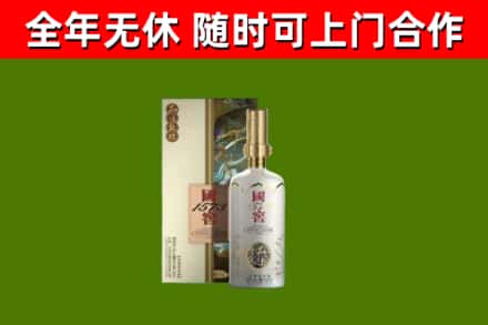 合水县回收国窖1573价格