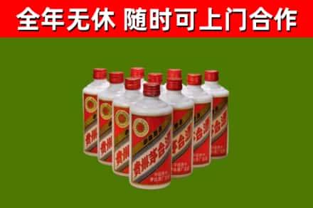 合水县烟酒回收五星贵州茅台酒.jpg